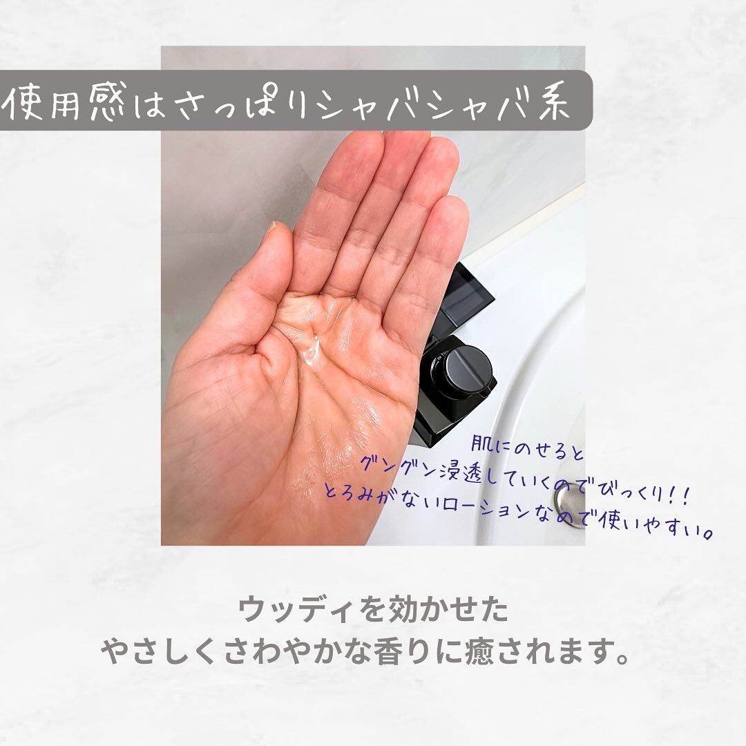 B.A ローション イマース/B.A/化粧水を使ったクチコミ（3枚目）