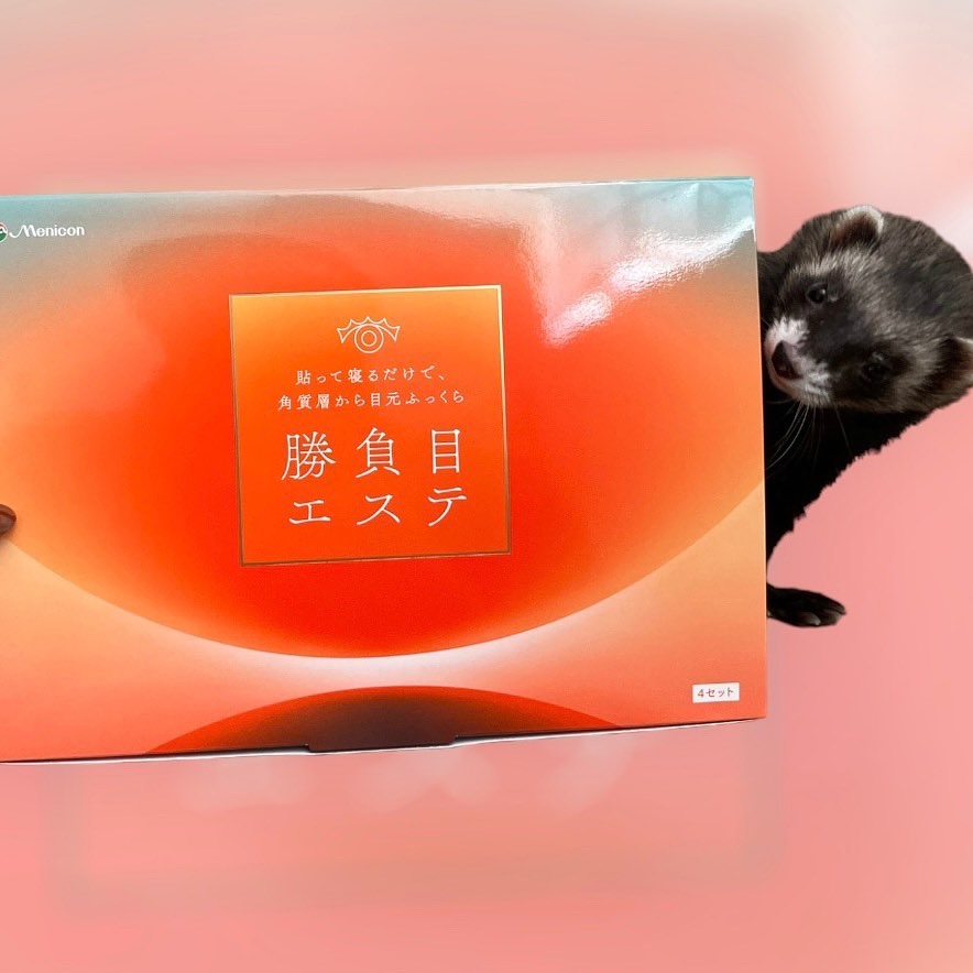 マイクロニードルヒアルロン酸パック 勝負目エステ/メニコン/シートマスク・パックを使ったクチコミ（2枚目）