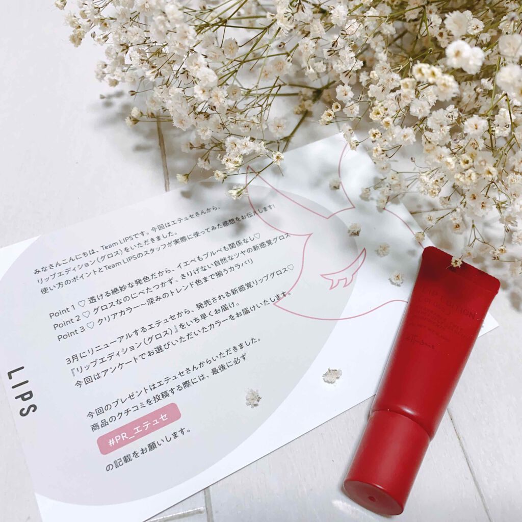 ãšãã¥ã» ãªãããšãã£ã·ã§ã³(ã°ãã¹)/ettusais/ãªããã°ãã¹ã䜿ã£ãã¯ãã³ãïŒ1æç®ïŒ