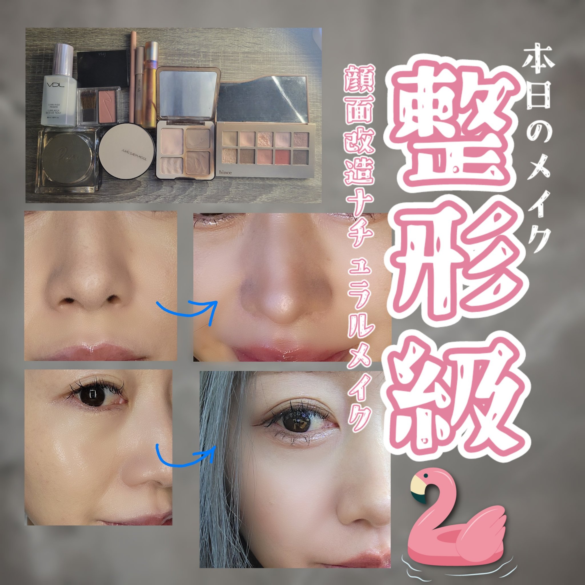 SLIM LIQUID EYELINER #02/JUDYDOLL/リキッドアイライナーを使ったクチコミ（1枚目）