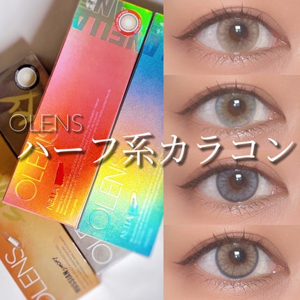ロシアンスモーキー/OLENS/カラーコンタクトレンズを使ったクチコミ(1枚目)