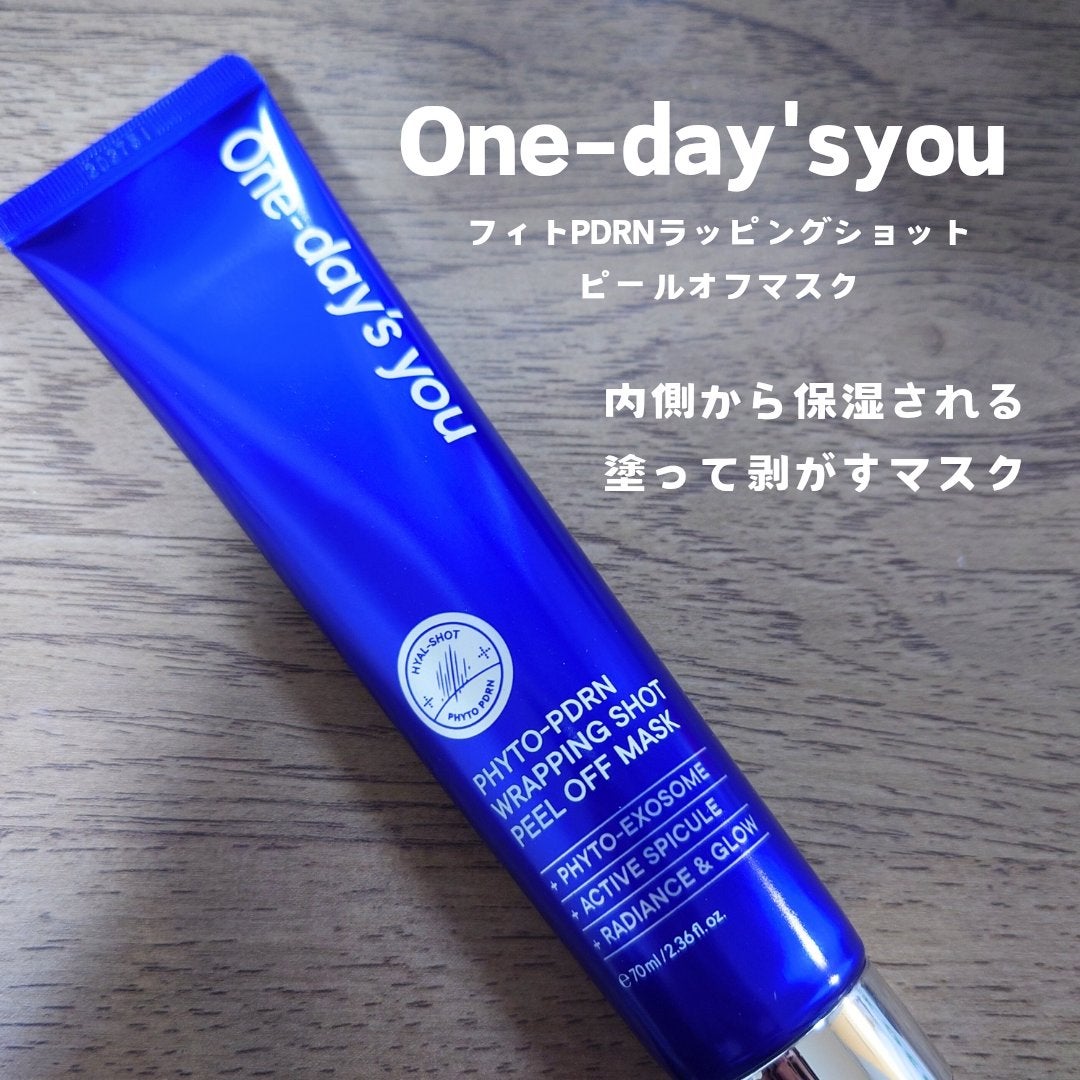 ピートピーディーアールエヌ ラッピングショット フィールオフマスク/One-day's you/シートマスク・パックを使ったクチコミ(1枚目)