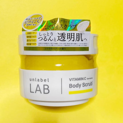 アラサーOLほっぺちゃん on LIPS 「#アンレーベルラボ#Vクリーミーモイスト#ボディケア▶︎unl..」(1枚目)