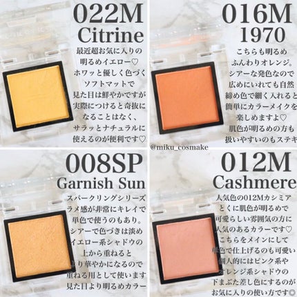 アディクション ザ アイシャドウ マット/ADDICTION/単色アイシャドウを使ったクチコミ(4枚目)