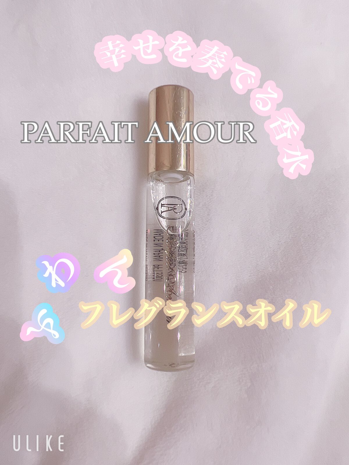 フレグランス ヘア&ボディミスト/パルフェタムール サボンサボン/香水(その他)を使ったクチコミ(1枚目)