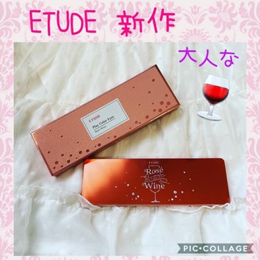 プレイカラーアイパレット ランジェリーバックステージ/ETUDE/アイシャドウパレットを使ったクチコミ（8枚目）