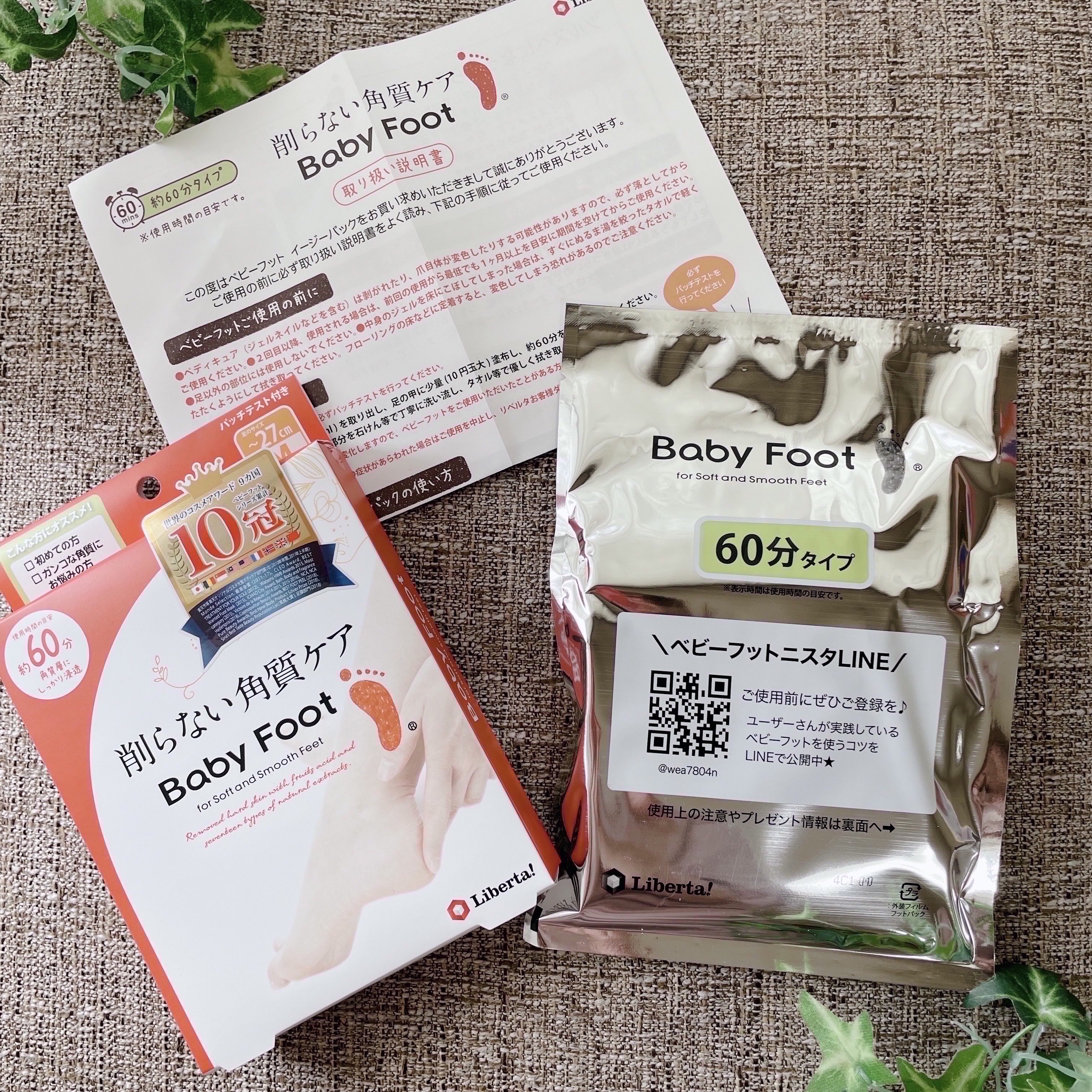 イージーパックDP60分タイプ 60分タイプ Sサイズ/ベビーフット/レッグ・フットケアを使ったクチコミ（3枚目）