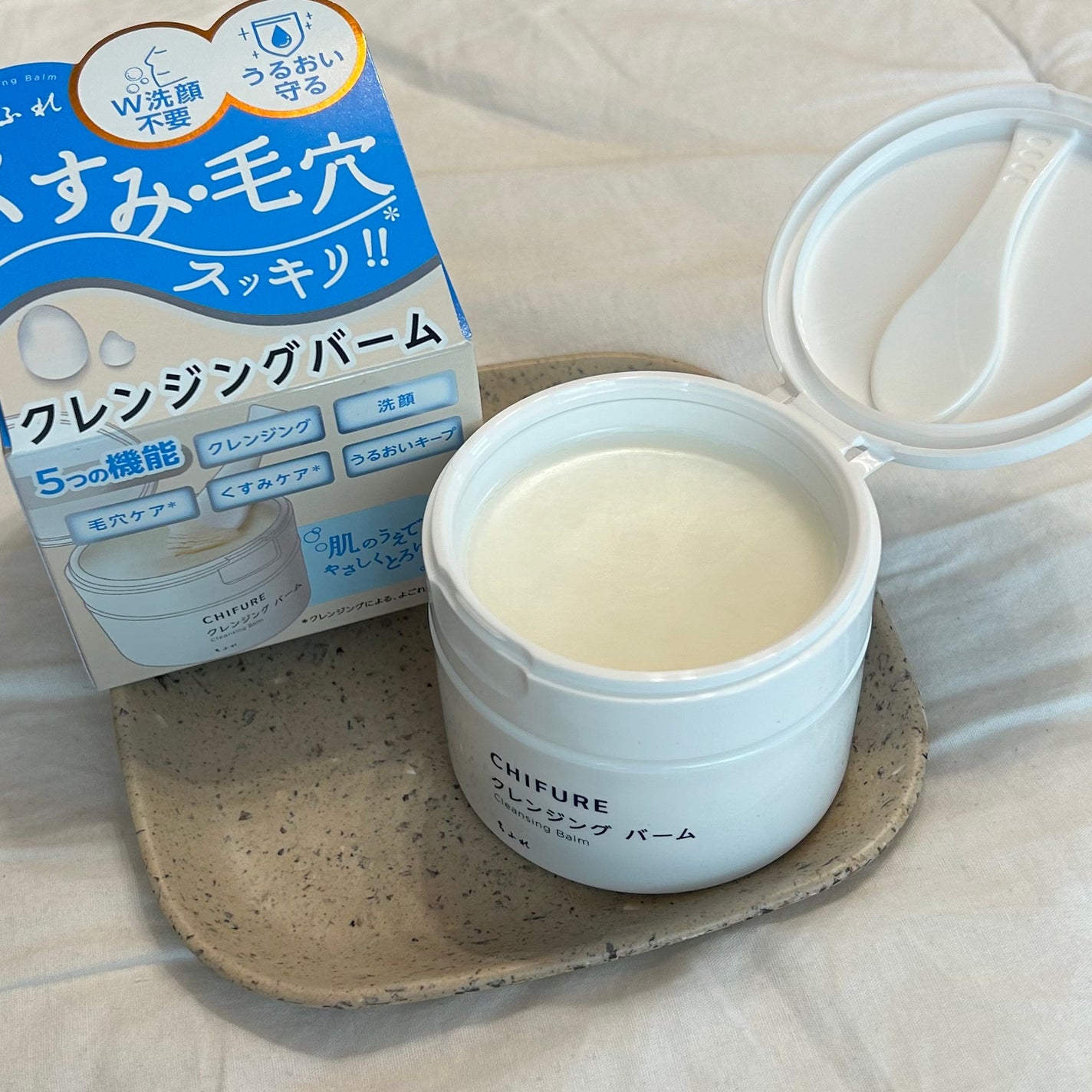 クレンジング バーム/ちふれ/クレンジングバームを使ったクチコミ(1枚目)