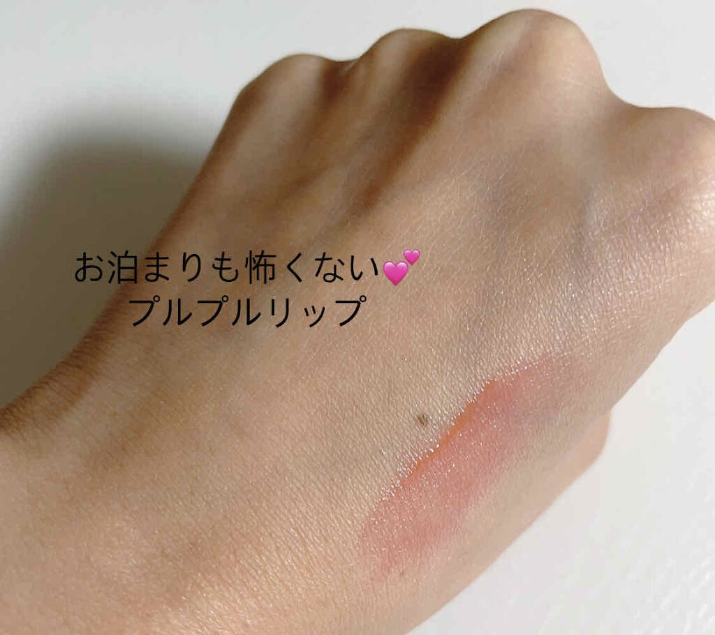 ステンドグロウリップバーム/LANEIGE/口紅を使ったクチコミ（2枚目）