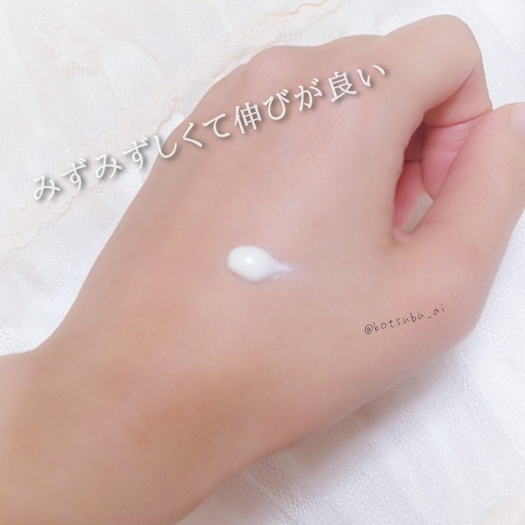 ビオレUV アクアリッチ ライトアップエッセンス/ビオレ/日焼け止めクリームを使ったクチコミ(2枚目)