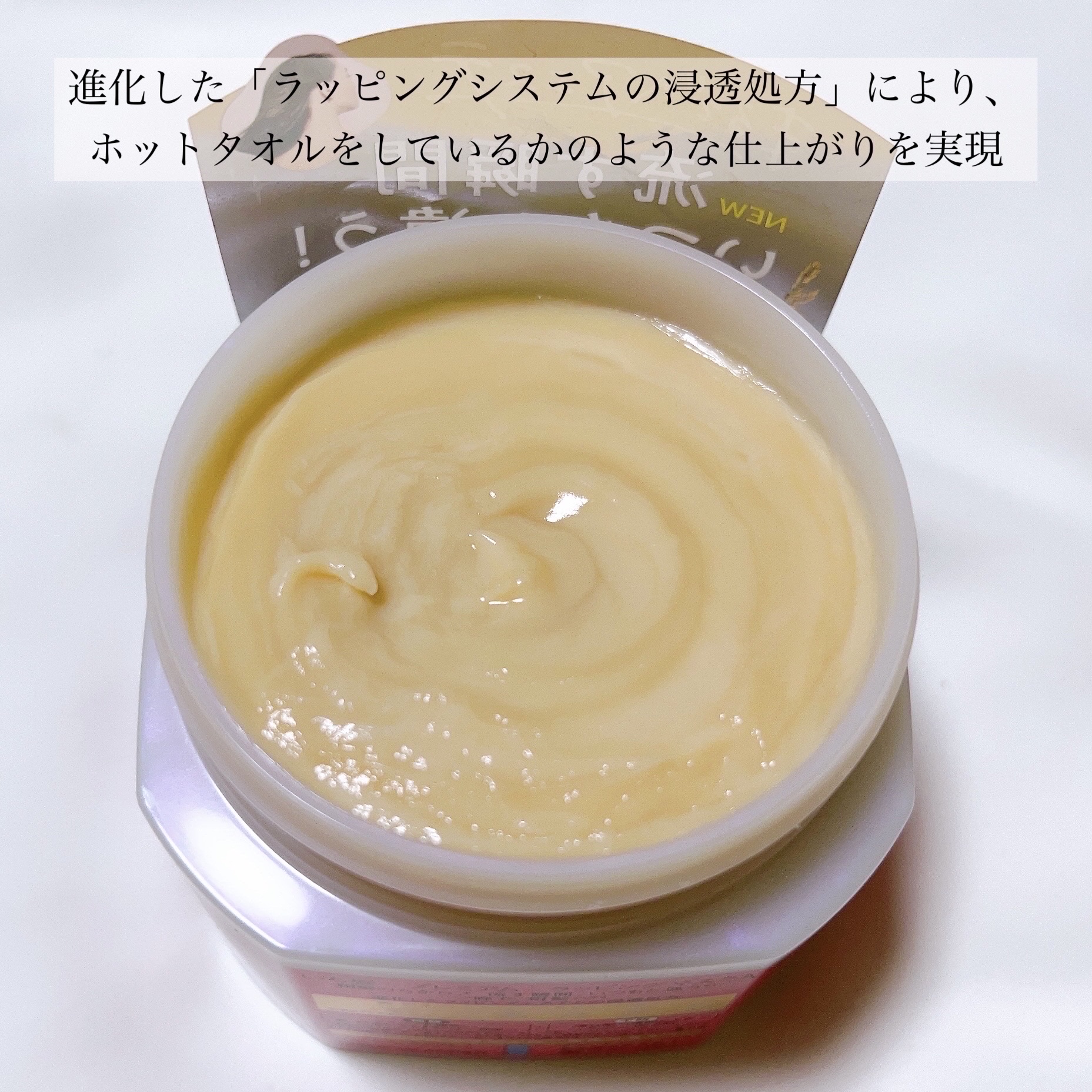 プレミアム ラッピングマスク/いち髪/ヘアマスク・ヘアパックを使ったクチコミ（3枚目）