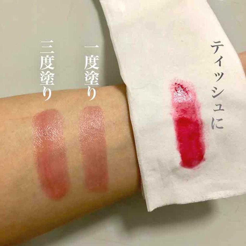 オペラ リップティント N/OPERA/リップティントを使ったクチコミ(2枚目)