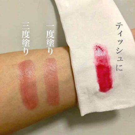 オペラ リップティント N/OPERA/リップティントを使ったクチコミ(2枚目)