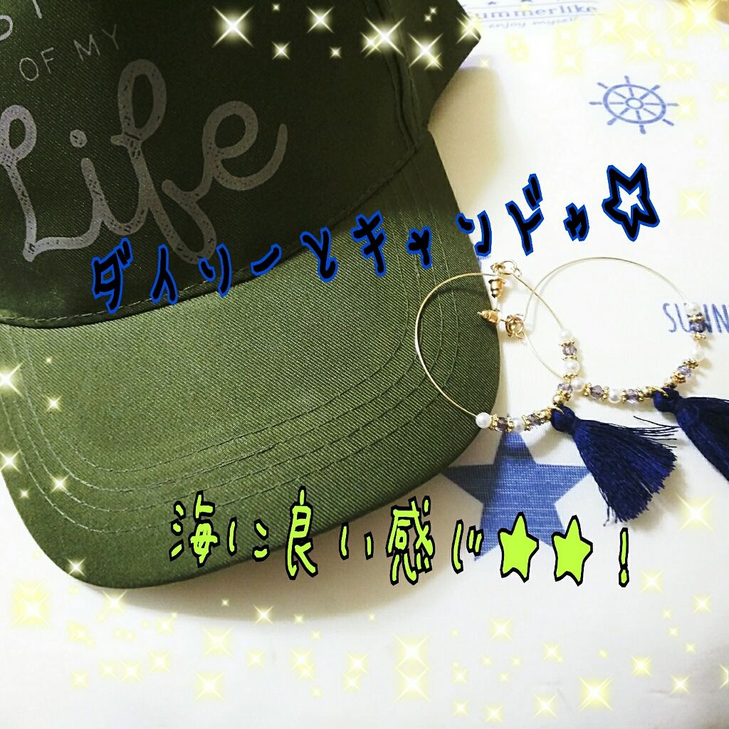 ピアス/DAISO/その他化粧小物を使ったクチコミ（1枚目）