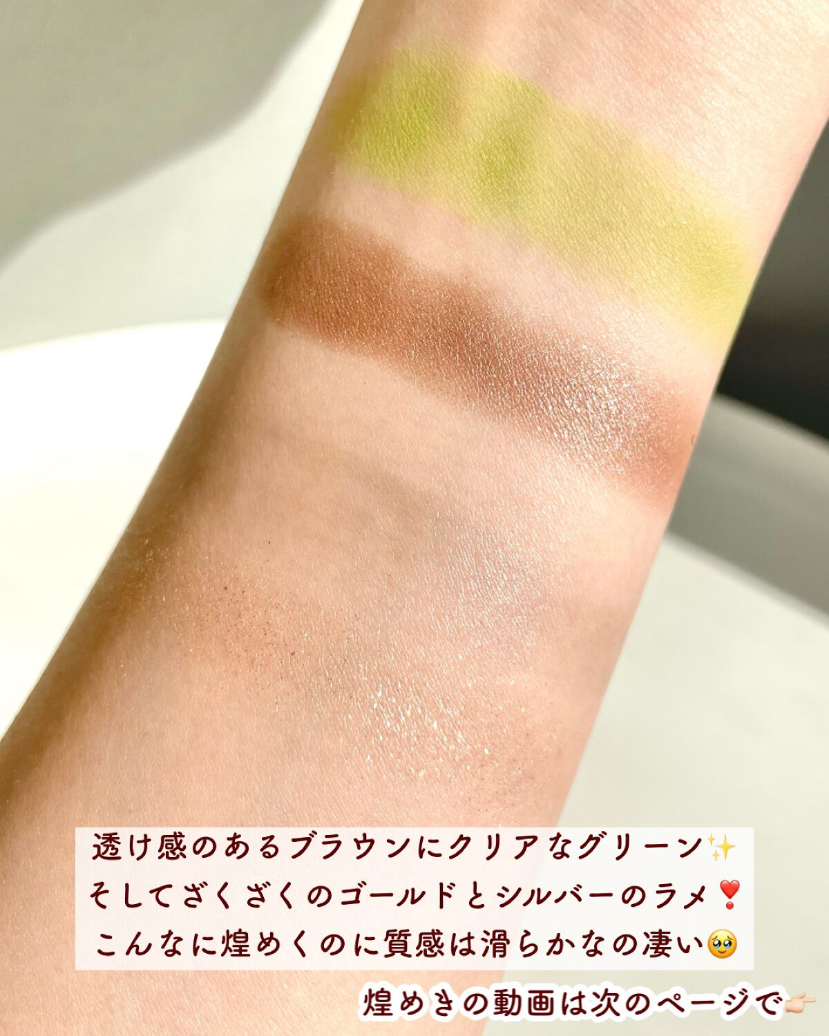 カラーリングソフトアイライナー/uneven/ペンシルアイライナーを使ったクチコミ(4枚目)