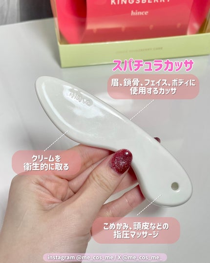 キングスベリービタナイトクリーム/hince/フェイスクリームを使ったクチコミ(6枚目)