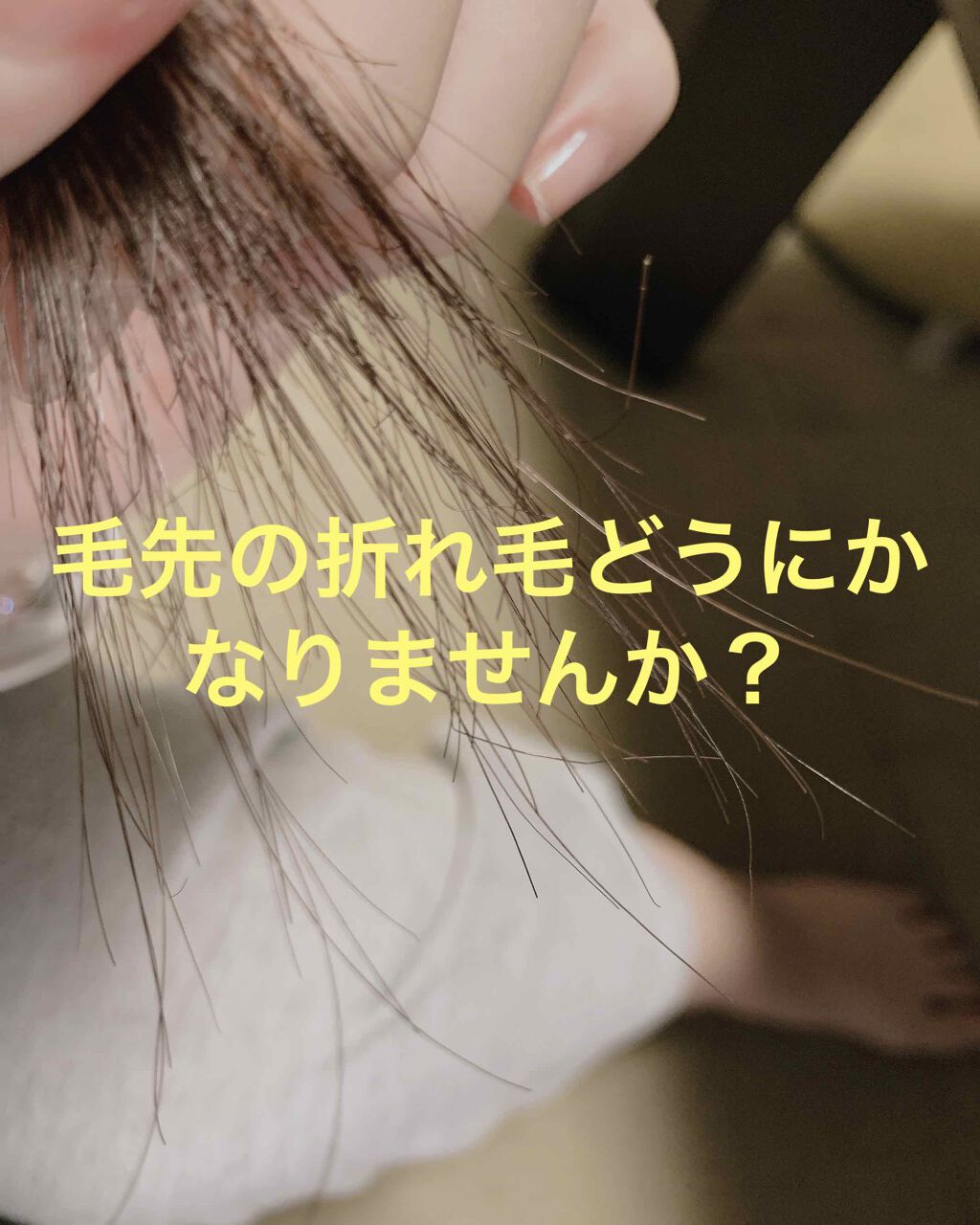  エクストラダメージケア  インテンシブ ヴィタミルク/パンテーン/ヘアミルクを使ったクチコミ（1枚目）