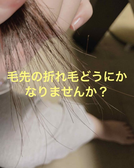 エクストラダメージケア インテンシブ ヴィタミルク/パンテーン/ヘアミルクを使ったクチコミ(1枚目)