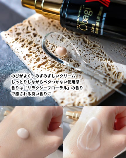 オバジX ディープアドバンスドリフト セラム/オバジ/美容液を使ったクチコミ(4枚目)