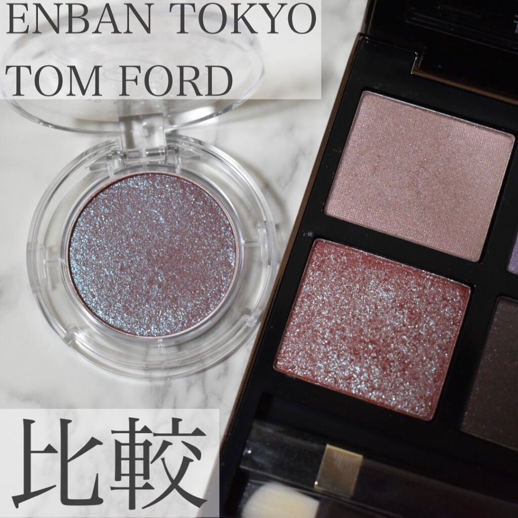 アイ カラー クォード/TOM FORD BEAUTY/アイシャドウパレットを使ったクチコミ(1枚目)
