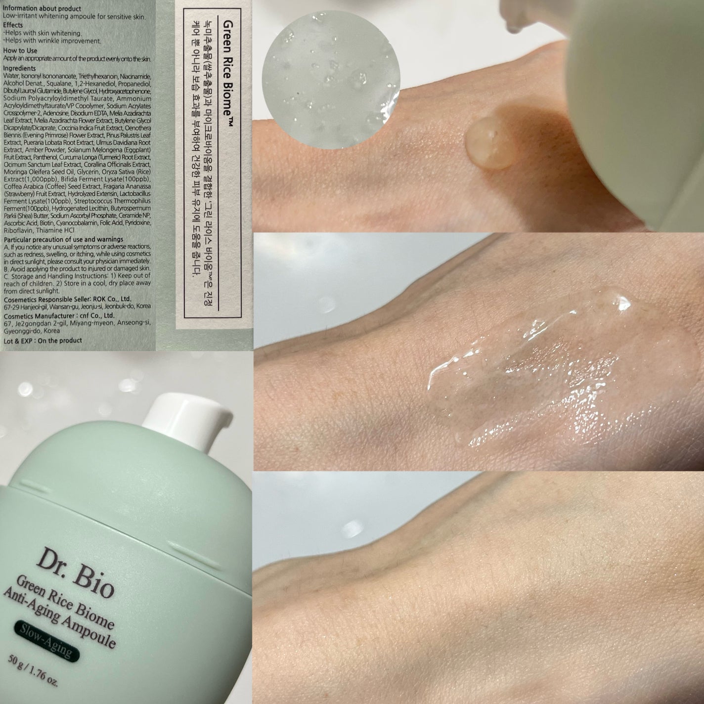 緑米バイオーム™トーンアップツヤアンプル/Dr.Bio/美容液を使ったクチコミ(6枚目)