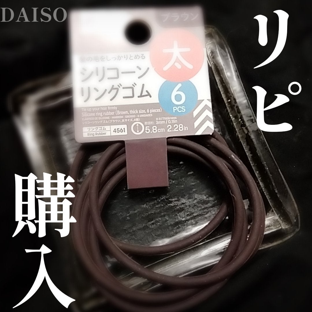 くうたろ on LIPS 「**リピ購入!DAISOのコレ、お気に入りすぎて色違い購入🙌こ..」(1枚目)