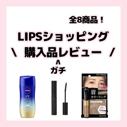 ニベア リッチケア&カラーリップ/ニベア/リップクリームを使ったクチコミ(1枚目)