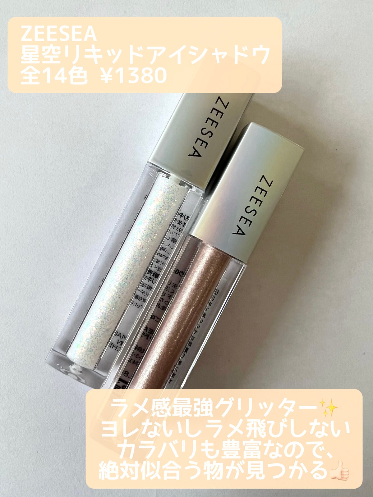 ベターザンアイズ/rom&nd/アイシャドウパレットを使ったクチコミ(9枚目)