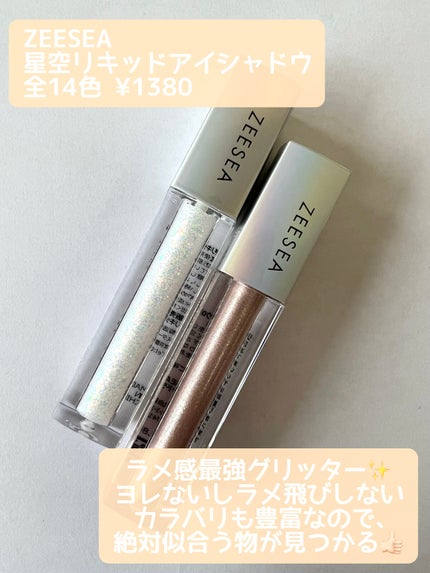 ベターザンアイズ/rom&nd/アイシャドウパレットを使ったクチコミ(9枚目)