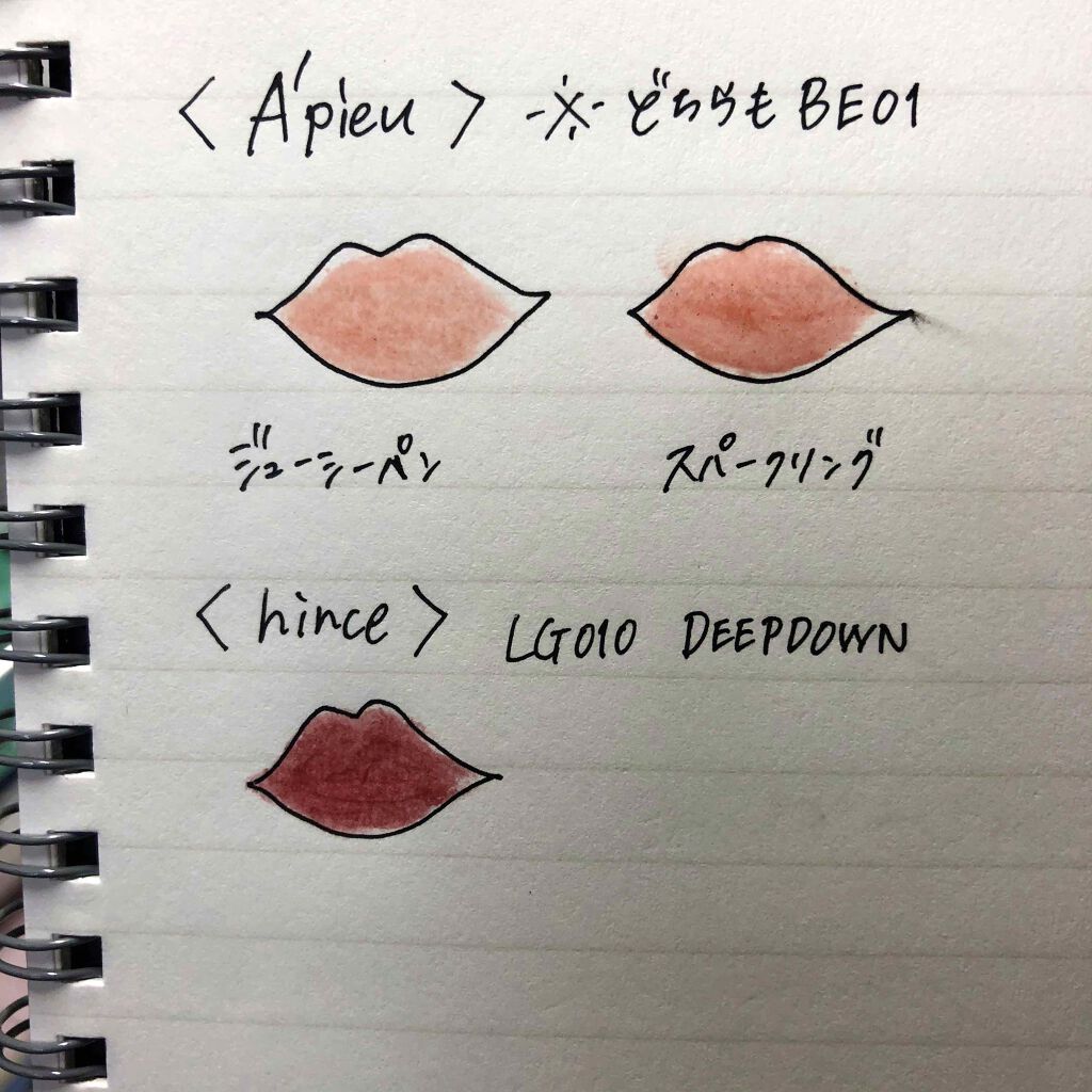 アピュー ジューシーパン ティント/A’pieu/リップティントを使ったクチコミ（3枚目）