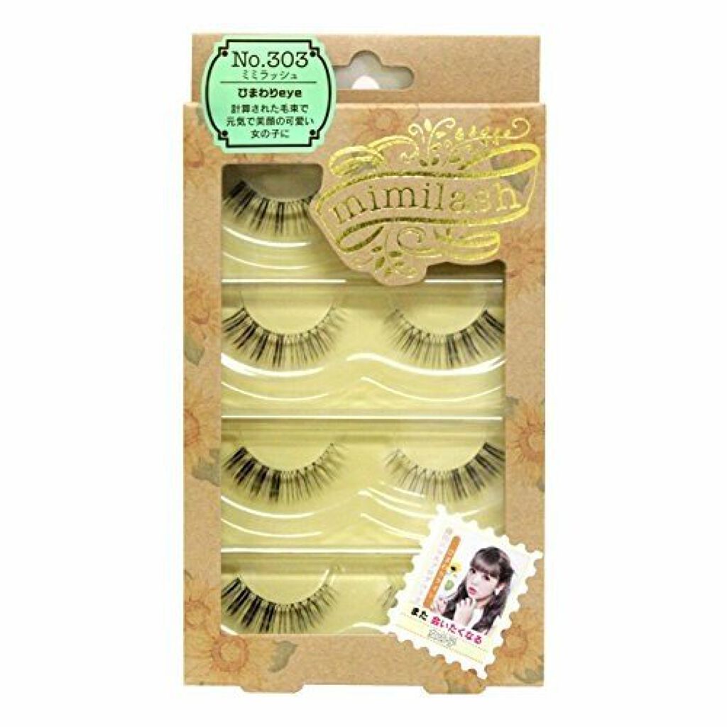 No.303 ひまわりeye