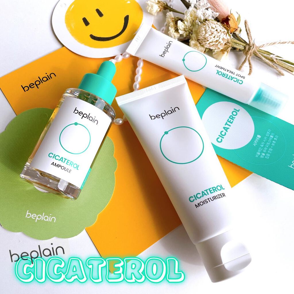 シカテロル スポットトリートメント/beplain/フェイスクリームを使ったクチコミ（1枚目）