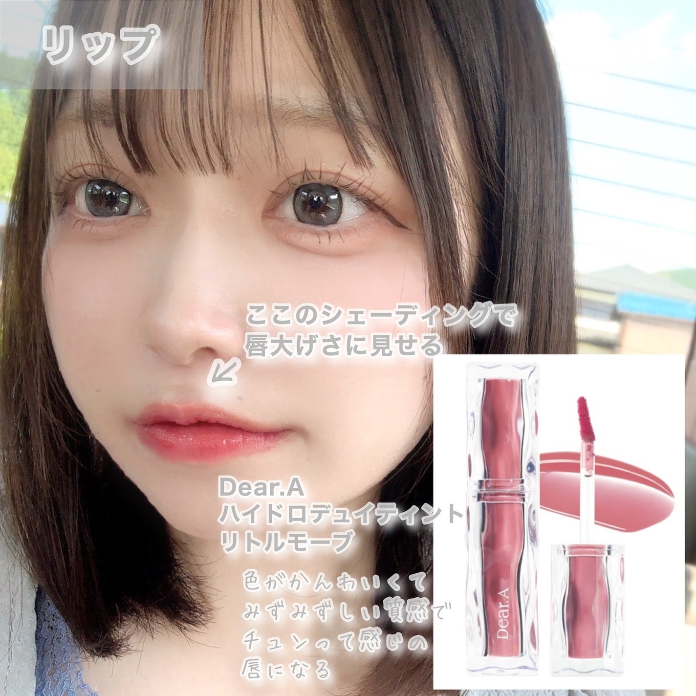 びゃっこまる on LIPS 「私のスタメン紹介します他質問などはあればコメントしてください💌..」(6枚目)