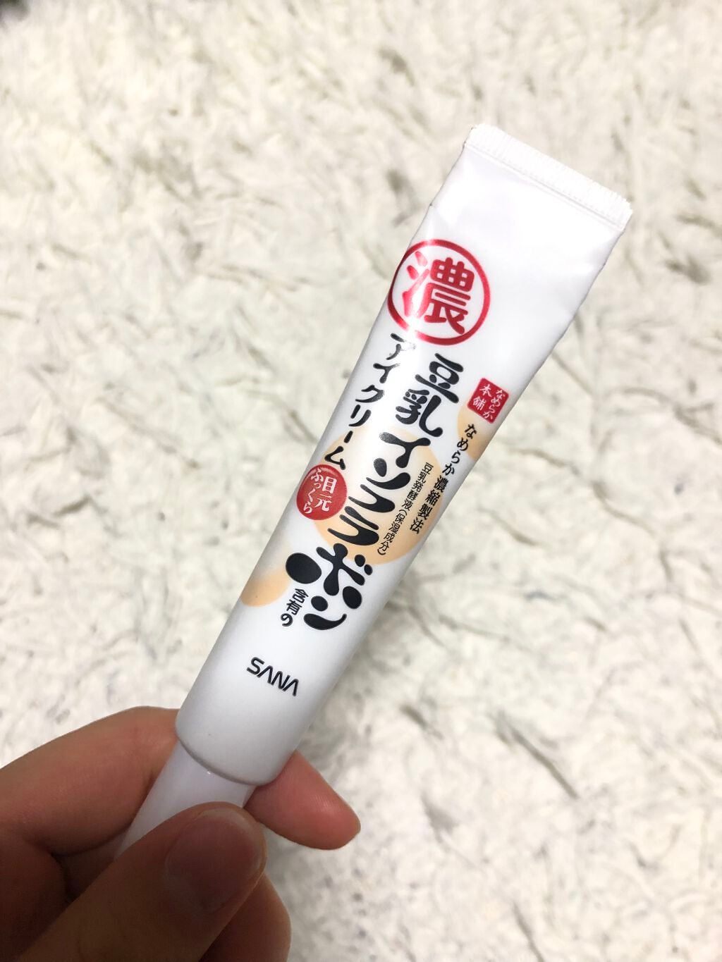 目元ふっくらクリーム NC/なめらか本舗/アイケア・アイクリームを使ったクチコミ(1枚目)