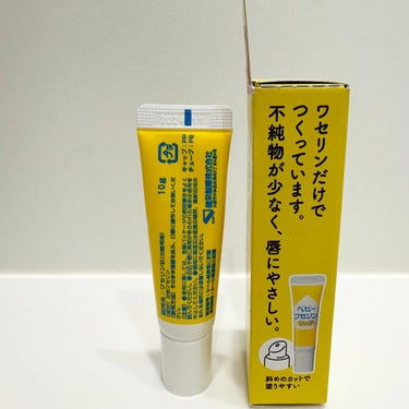 REVLON レブロン キス シュガー スクラブのクチコミ「
🌟持ち歩けるワセリン


ベビーワセリンリップ 10g  200円程度


以前ベビーワセリ.....」（2枚目）