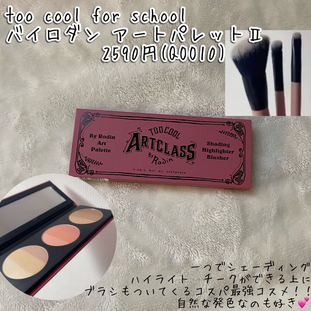 カバーパーフェクション チップコンシーラー/the SAEM/リキッドコンシーラーを使ったクチコミ(4枚目)