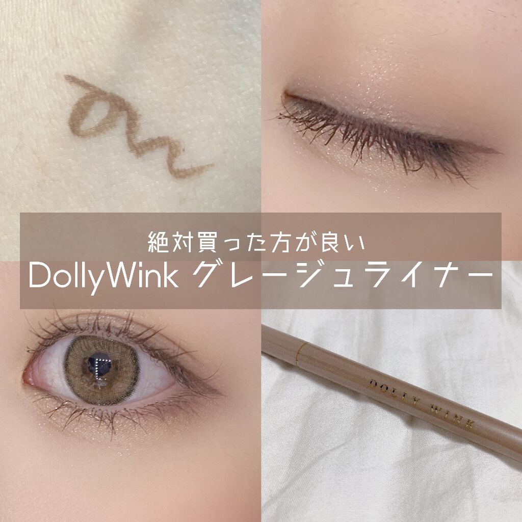 マイベストライナー/ドーリーウインク/リキッドアイライナーを使ったクチコミ（1枚目）