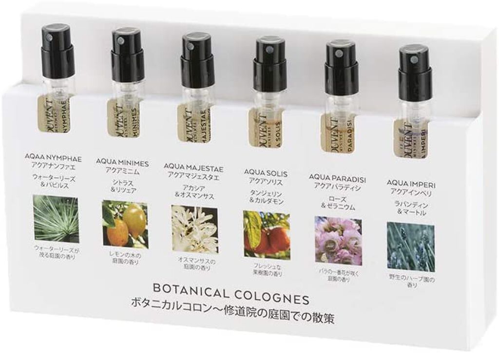 ボタニカルコロントラベルコレクション / ル クヴォン メゾン ド パルファム