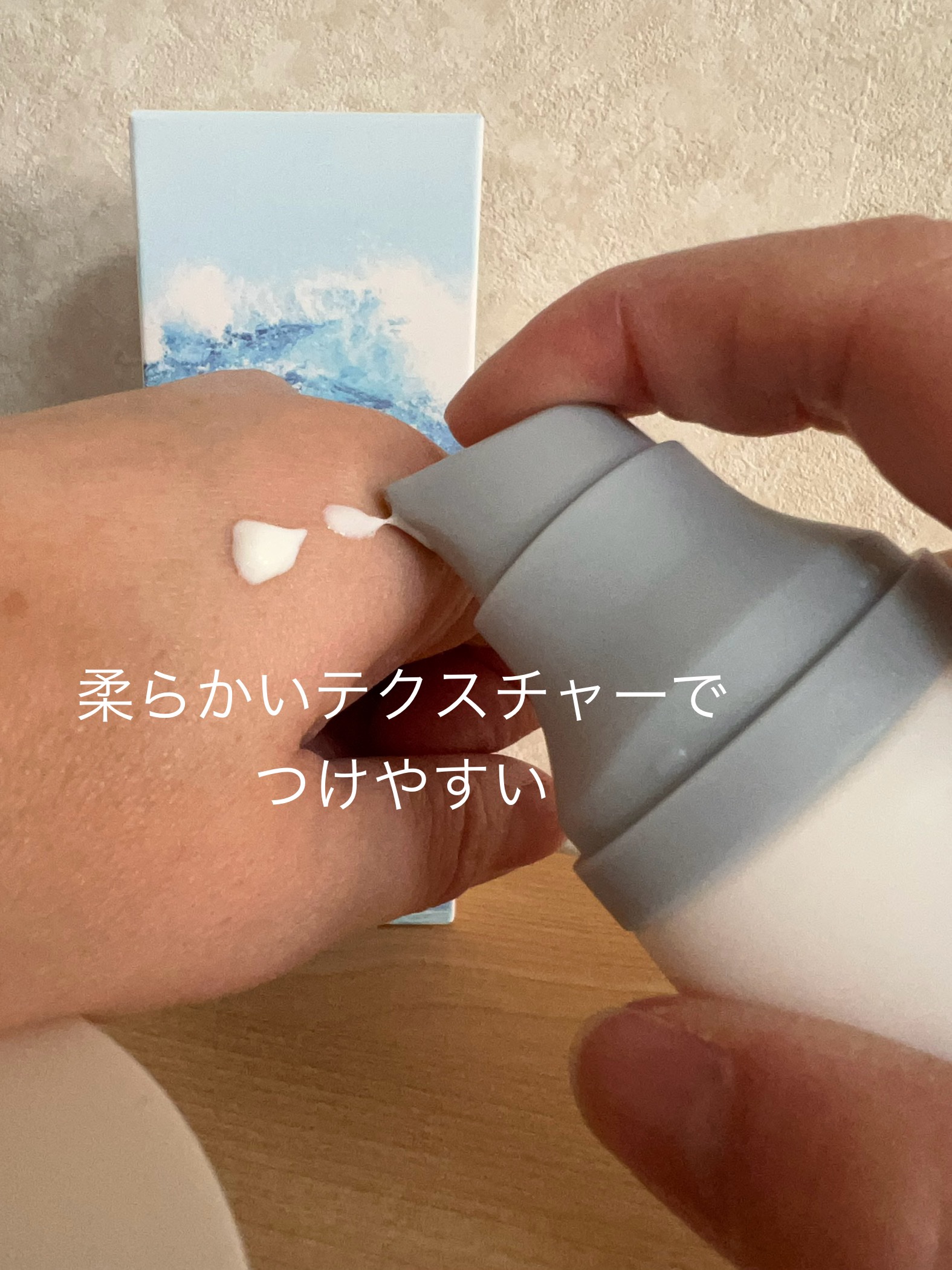 ヒアルーシカ ウォーターフィット サンセラム/SKIN1004/日焼け止めローションを使ったクチコミ（2枚目）