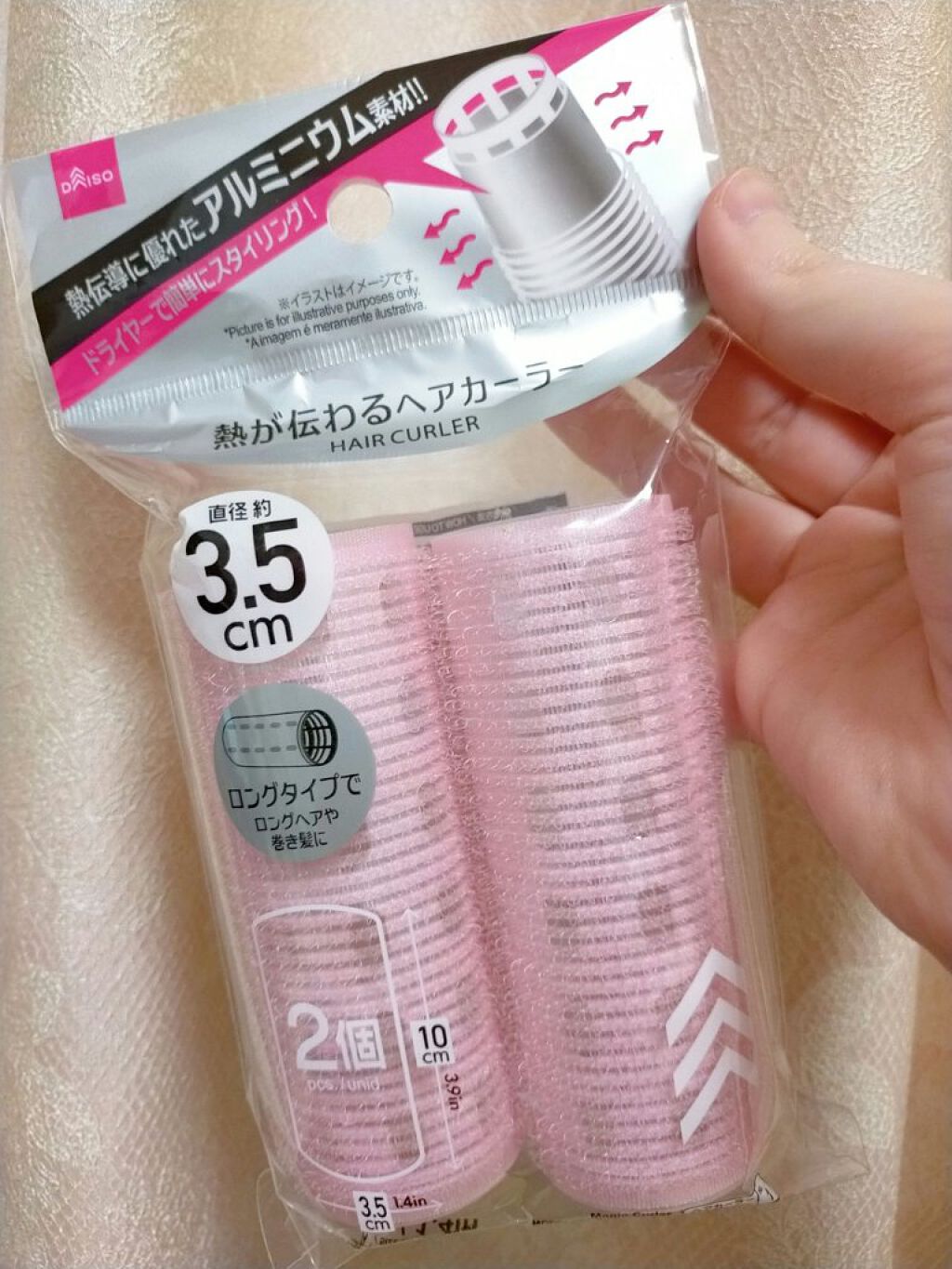 マジックカーラー/DAISO/ヘアカラーを使ったクチコミ（1枚目）