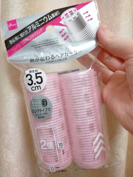 マジックカーラー/DAISO/ヘアカラーを使ったクチコミ(1枚目)