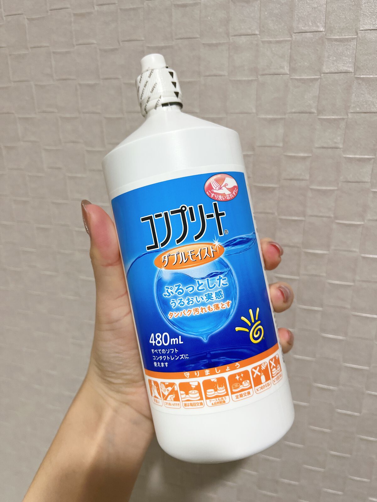 コンプリート/コンプリート/その他を使ったクチコミ(2枚目)