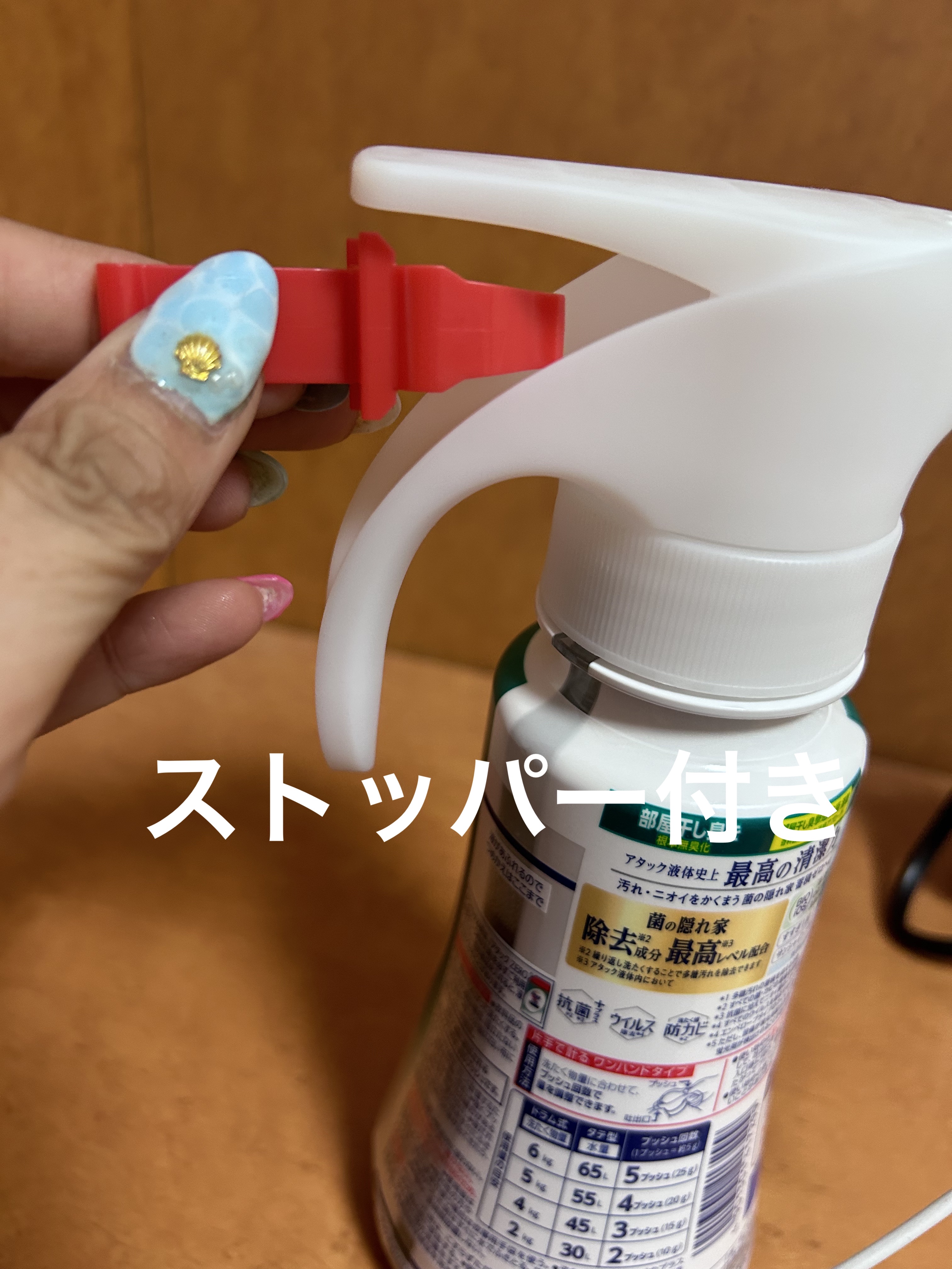 アタックZERO/アタック/洗濯洗剤を使ったクチコミ（2枚目）