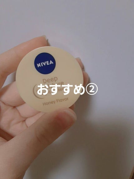 ディープモイスチャーナイトプロテクト はちみつの香り/ニベア/リップマスクを使ったクチコミ(1枚目)