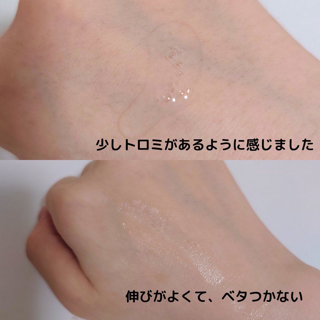 RXザ・6ペプチドスキンブースターセラム/COSRX/ブースター・導入液を使ったクチコミ（3枚目）