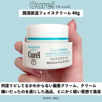 モイスチャライジングセラム/エトヴォス/美容液を使ったクチコミ(7枚目)