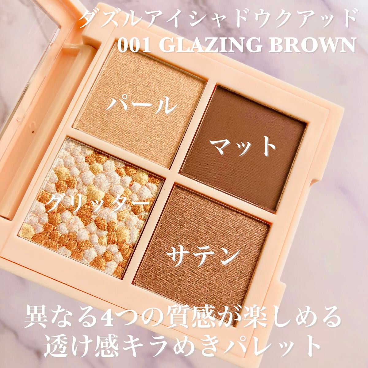 momoringo_5 on LIPS 「こんにちは🥳【REVLON#レブロン】から、、、新作コスメが発..」(2枚目)
