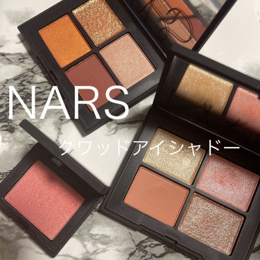 クワッドアイシャドー/NARS/アイシャドウパレットを使ったクチコミ（1枚目）