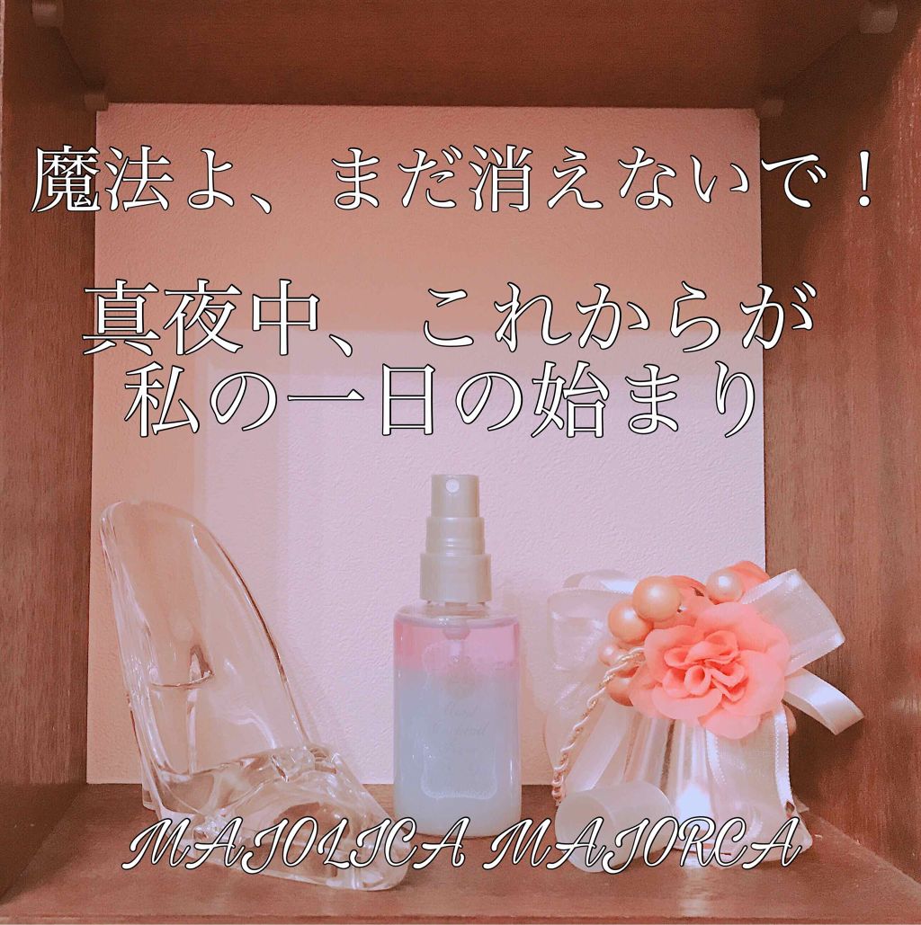 アクアスプラッシュ OB N/ettusais/ミスト状化粧水を使ったクチコミ（1枚目）