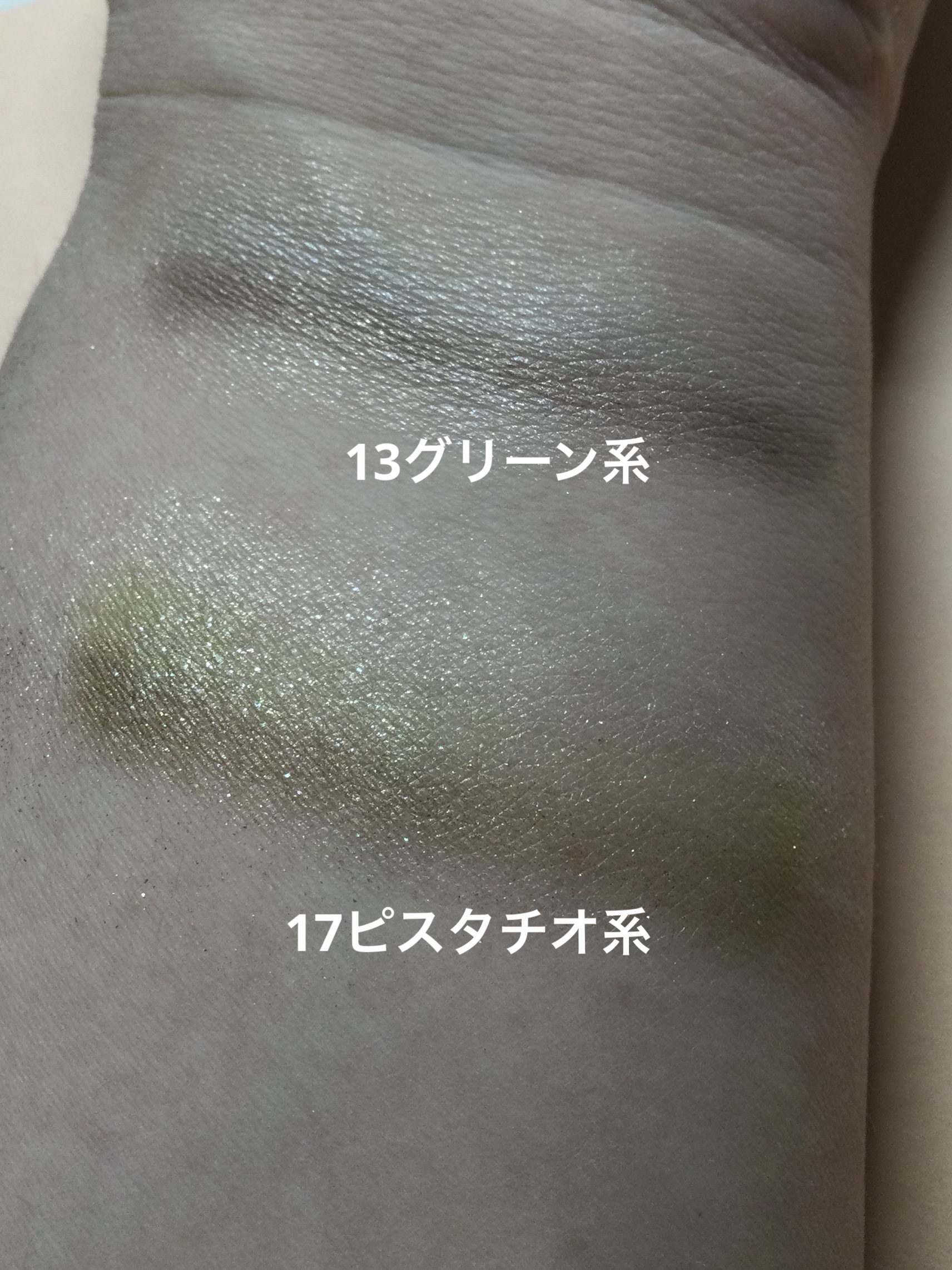 ブラシひと塗りシャドウN/オーブ/アイシャドウパレットを使ったクチコミ（3枚目）